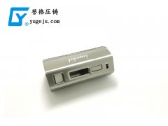 專業(yè)的壓鑄廠家，你值得擁有
